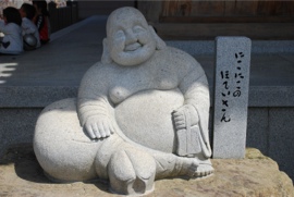 にこにこほていさん