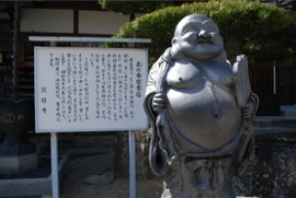 瓦の布袋尊像）