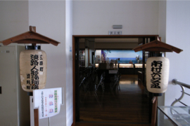 淡路人形浄瑠璃資料館 入り口