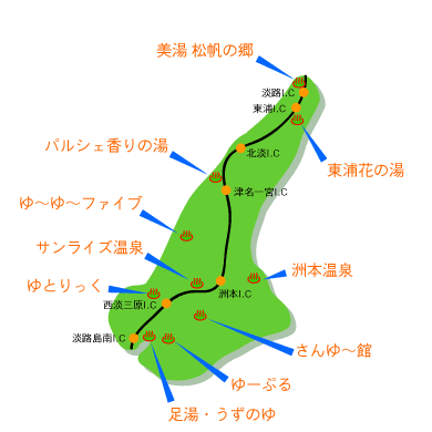 淡路島の温泉クア施設情報 温泉ガイド 淡路島web あわじウェブドットコム