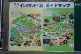 淡路ファームパーク イングランドの丘