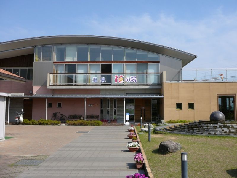 東浦花の湯 東浦花の湯