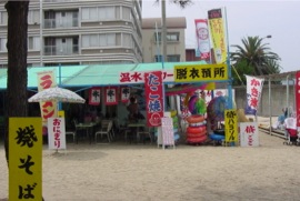 大浜海水浴場　海の家