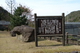 曽我十郎の担い石 案内板